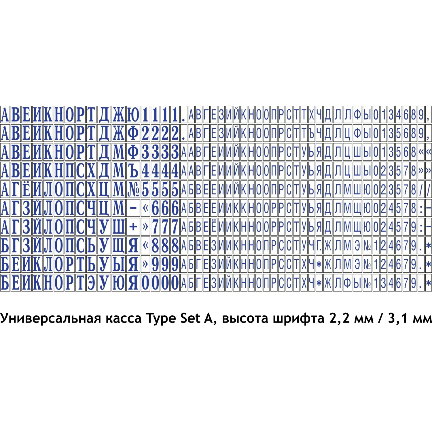 Датер автомат. самонаб. пласт. S260-Set 2-стр. 24×45 мм (аналог 4755)Colop