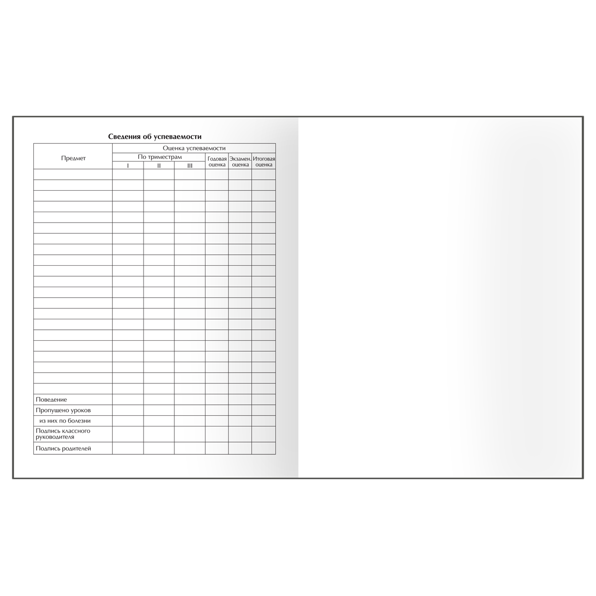 Дневник 1-11 кл. 48л. (ЛАЙТ) BG «Cute friends», глянцевая ламинация, тиснение фольгой