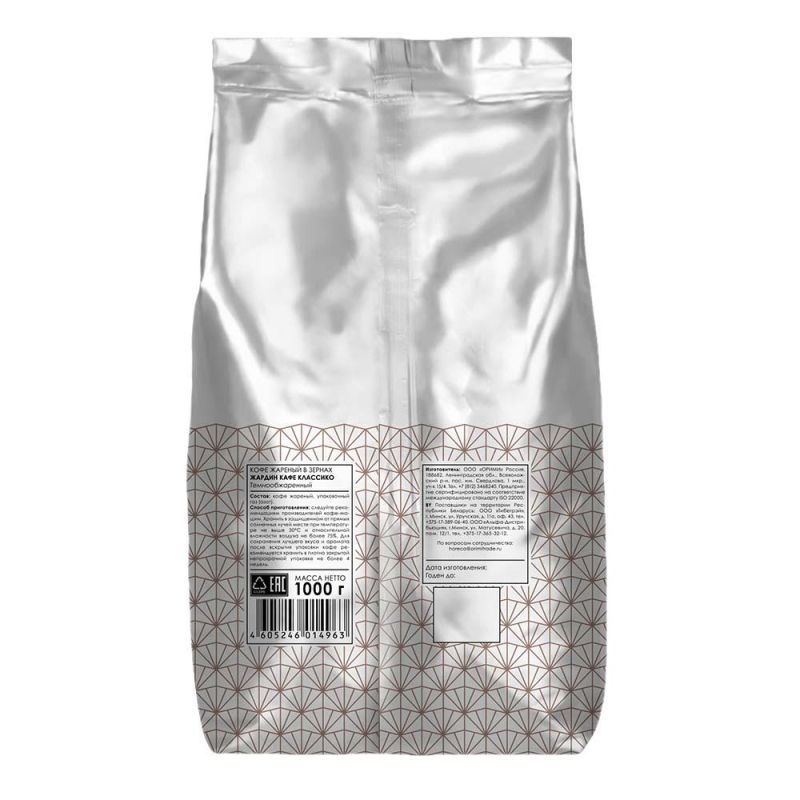 Кофе Jardin Classico в зернах, 1 кг 1496-06
