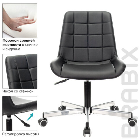 Кресло BRABIX «Deco MG-316», без подлокотников, пятилучие серебристое, экокожа, черное, 532080. 