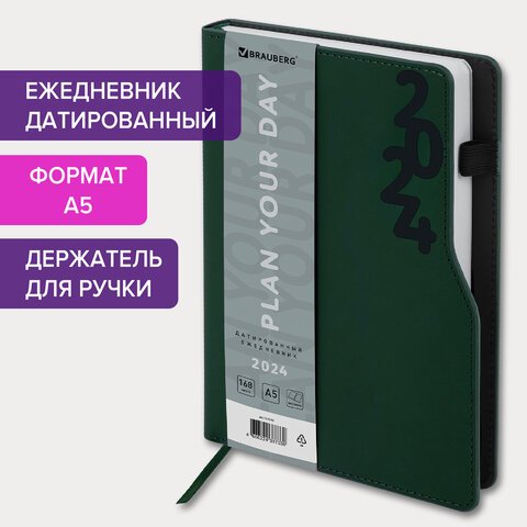 Ежедневник датированный 2024 А5 150×213 мм BRAUBERG «Up», под кожу софт-тач, держатель для ручки, зеленый