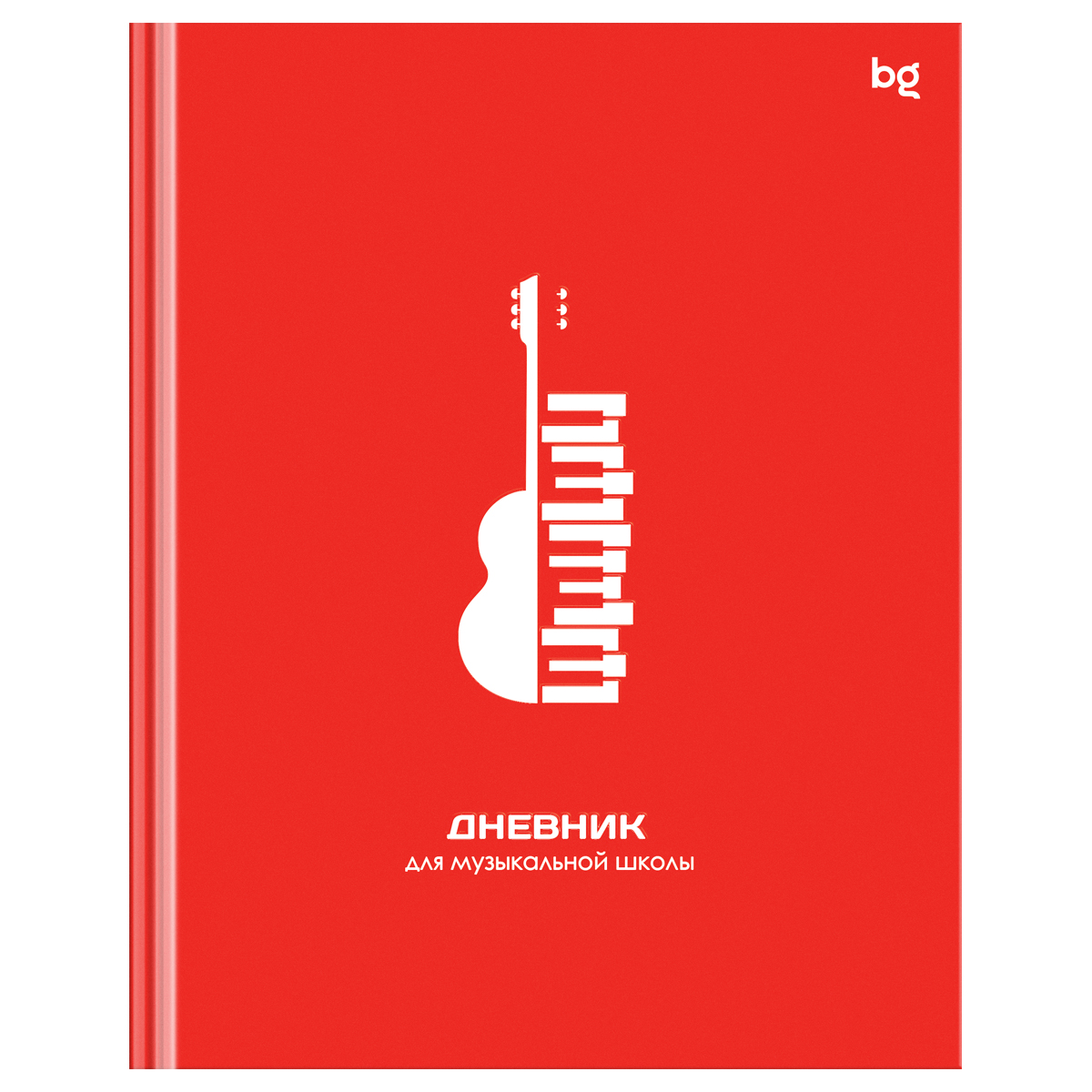 превью Дневник для музыкальной школы 48л. (твердый) BG «Красный», матовая ламинация, выб. лак
