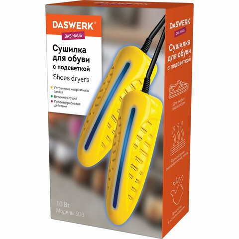 Сушилка для обуви электрическая с подсветкой, сушка для обуви, 10 Вт, DASWERK, SD3