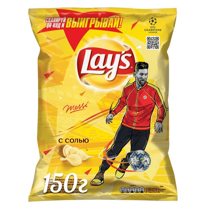 Чипсы картофельные Lay's с солью 150 г арт. 1150135 - купить в Москве ...