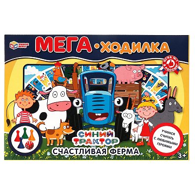 Игра настольная Умные игры «Ходилка Мега А3. Синий Трактор. Счастливая ферма», картонная коробка