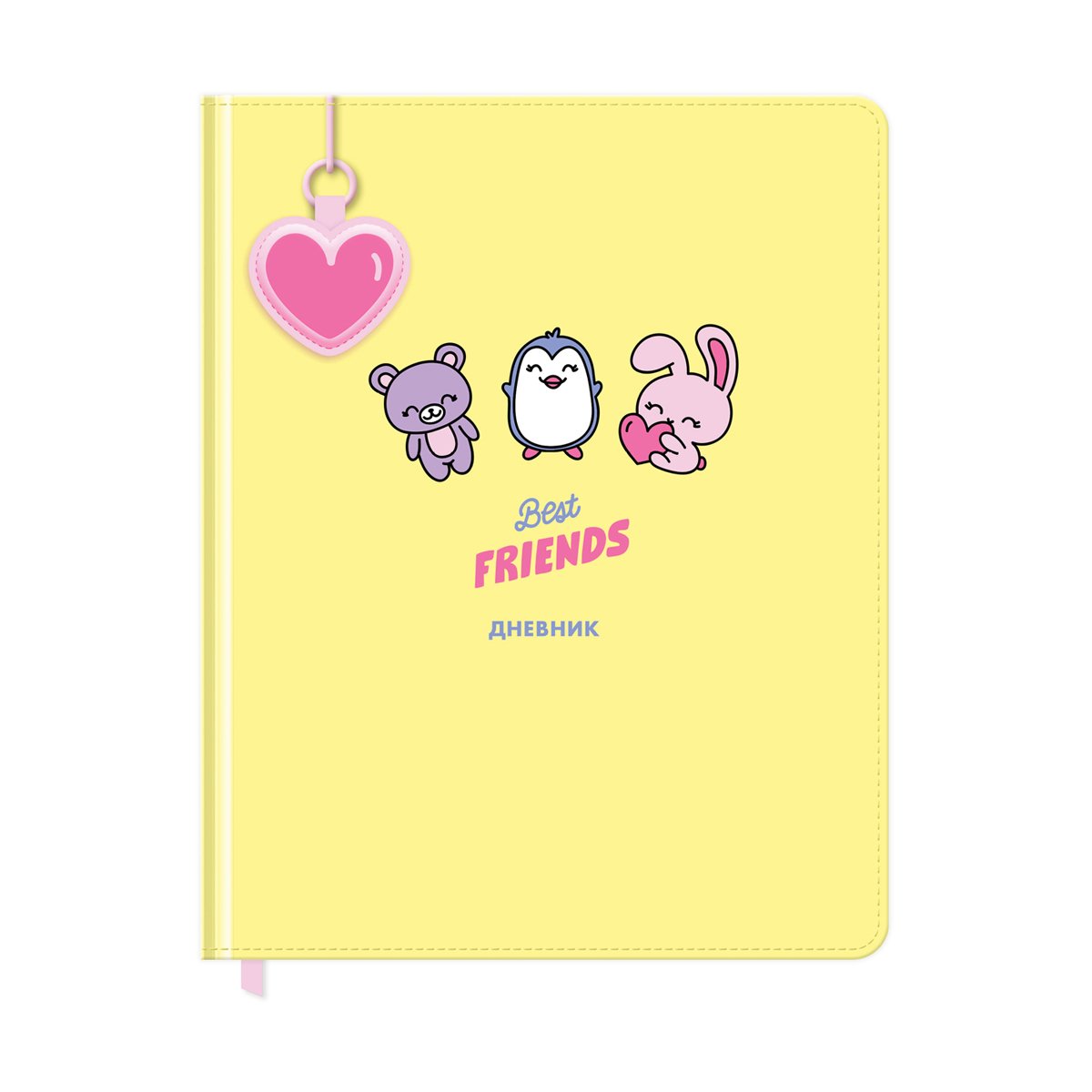 превью Дневник 1-11 кл. 48л. (твердый) BG «Best friends», иск. кожа, поролон, печать, брелок, ляссе