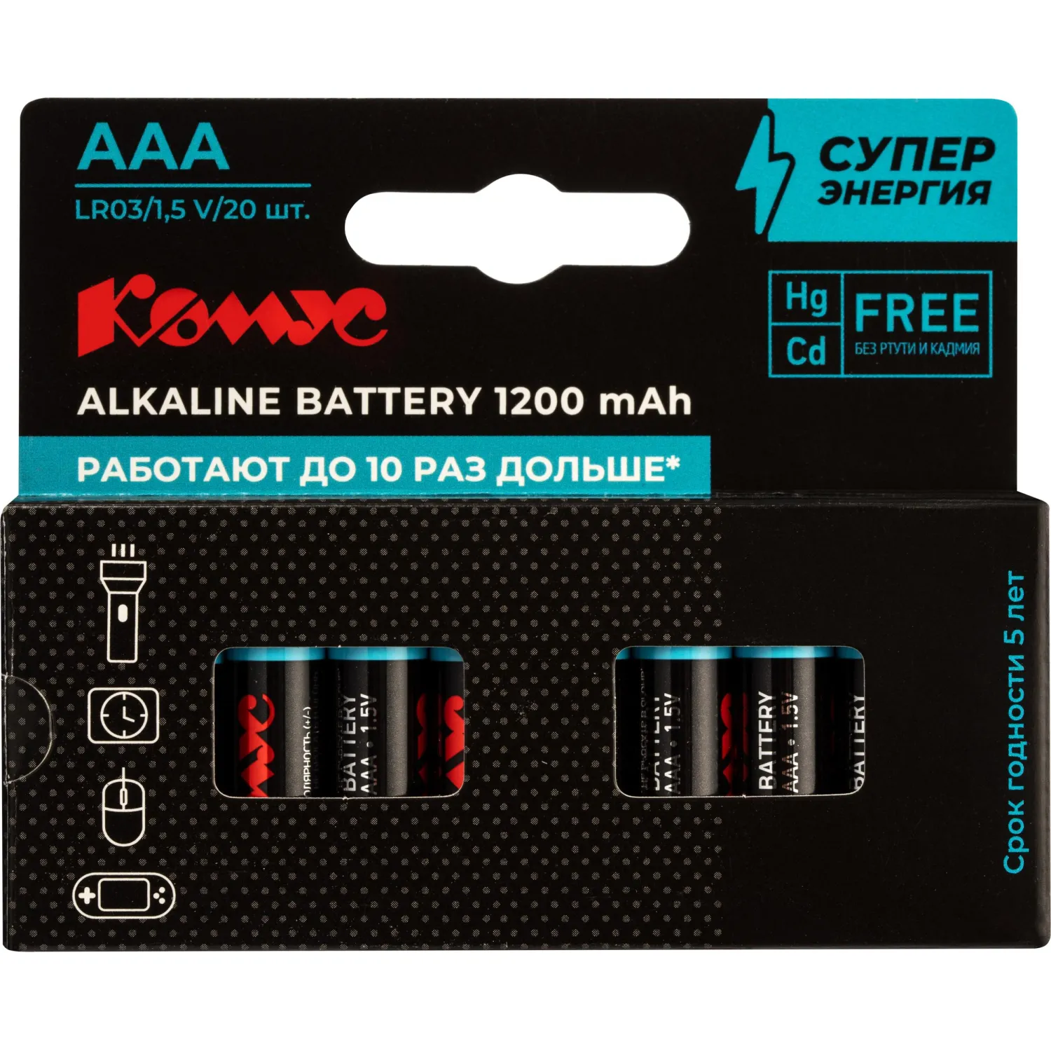 Батарейка ААА мизинчиковая Комус (ProMega) (20 штук в упаковке)