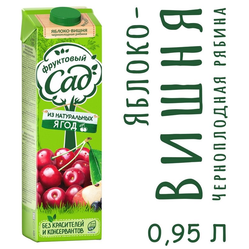 превью Нектар Фруктовый Сад яблоко/вишня/черноплодная рябина 0.95 л