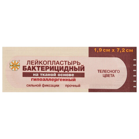 Лейкопластырь бактерицидный 1.9×7.2 см телесного цвета на тканевой основе, LEIKO