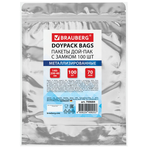 превью Пакеты дой-пак с замком ZIP LOCK, металлизированная + прозрачная стенка, 140×200 + 40 мм, КОМПЛЕКТ 100 штук, 70 мкм, BRAUBERG