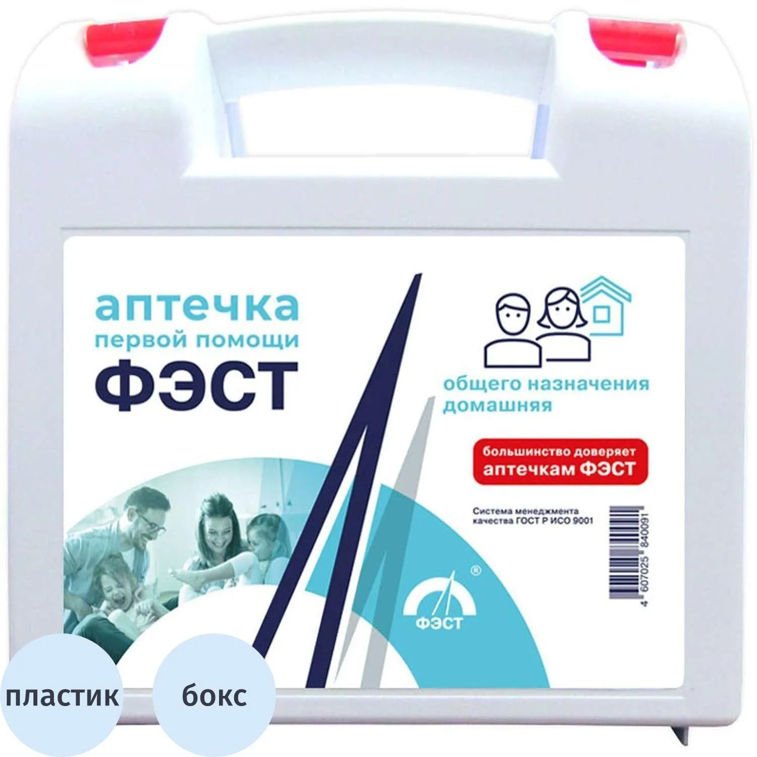 Аптечка первой помощи домашняя ФЭСТ (пластиковый бокс)