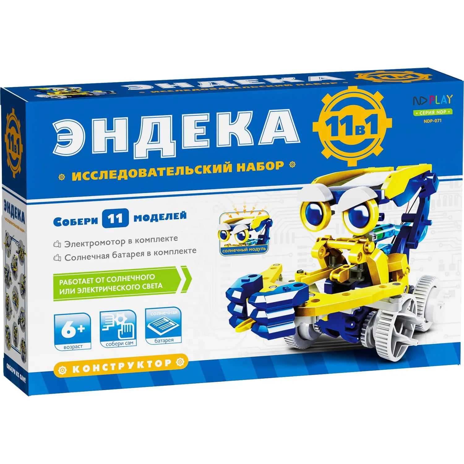 превью Конструктор робототехнический ND Play Эндека 11 в 1 от 6 лет (280354 NDP-071)