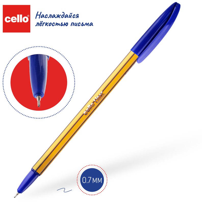 Ручка шариковая Cello «Liner» синяя 0.7мм, штрих-код