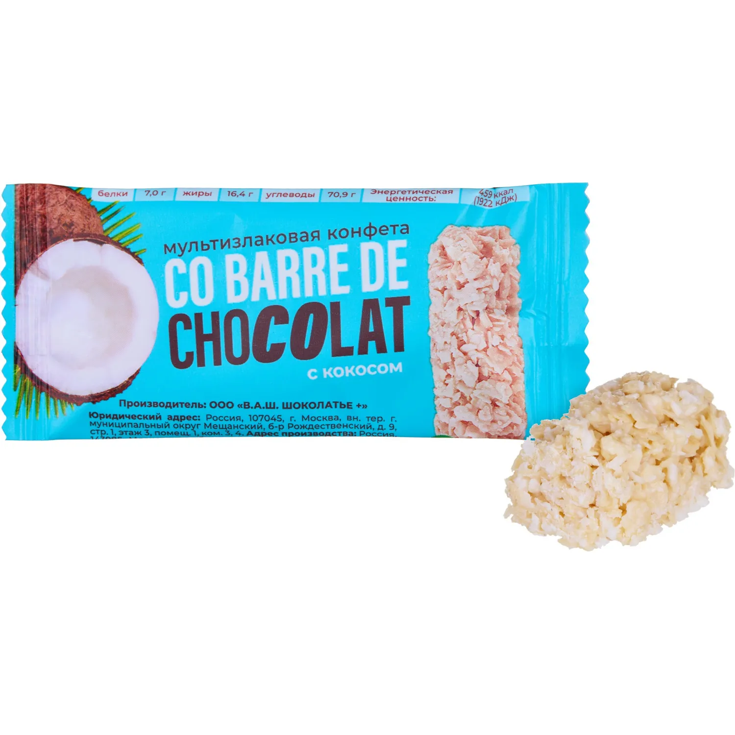 превью Конфеты Co barre de CHOCOLAT мультизлаковые с кокосом 2кг