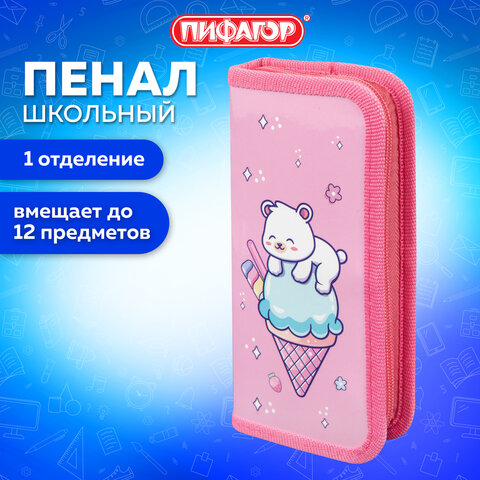 Пенал ПИФАГОР, 1 отделение, ламинированный картон, 19×9 см, «Bear attack»
