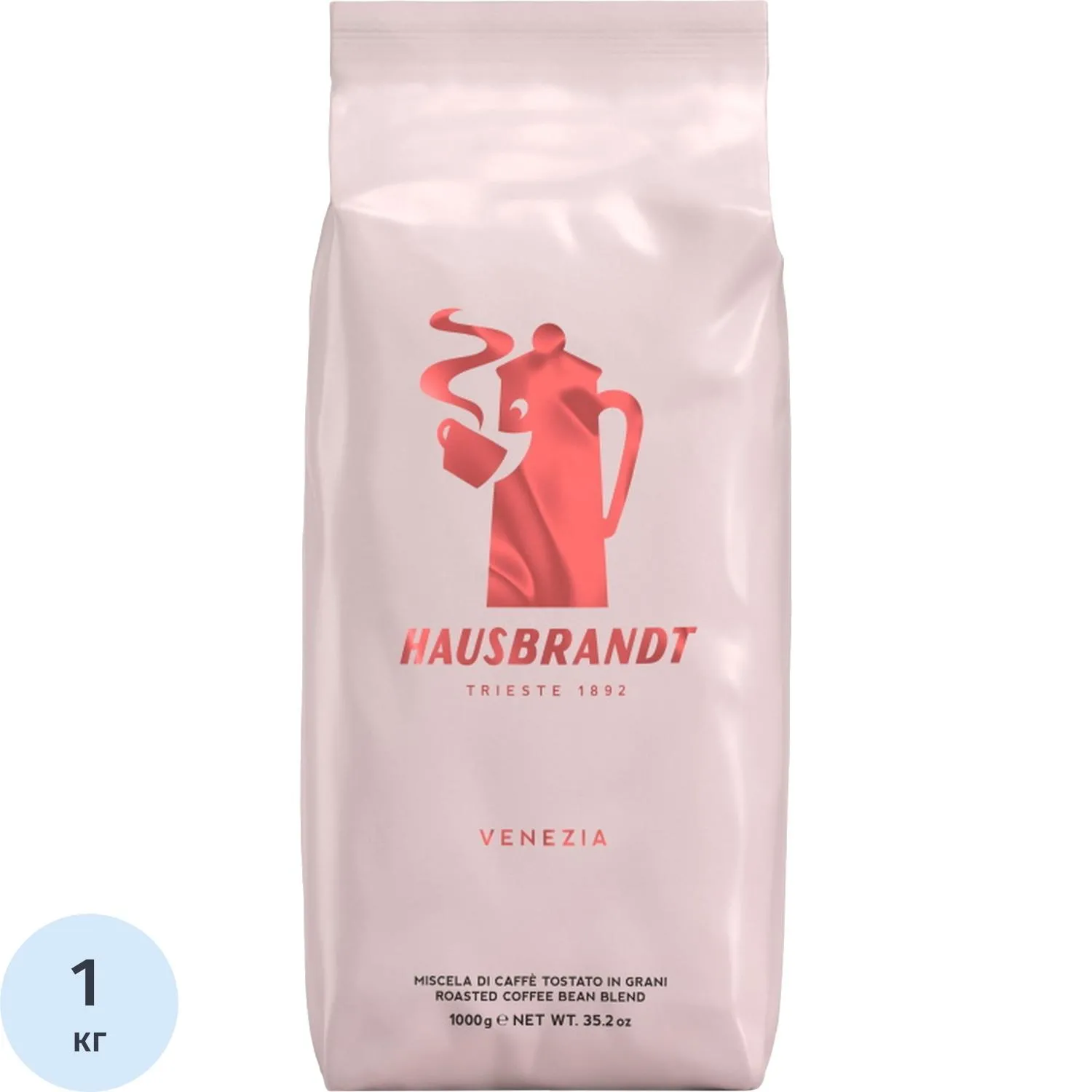 Кофе в зёрнах Hausbrandt Venezia 1 кг (пакет)