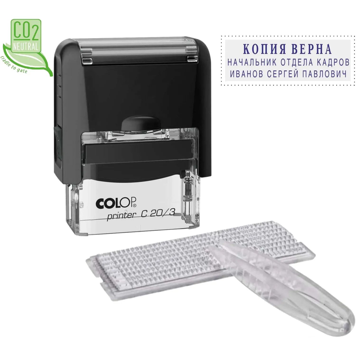 превью Штамп самонаборный Colop Printer С20/3-Set пластиковый 3 строки 14х38 мм