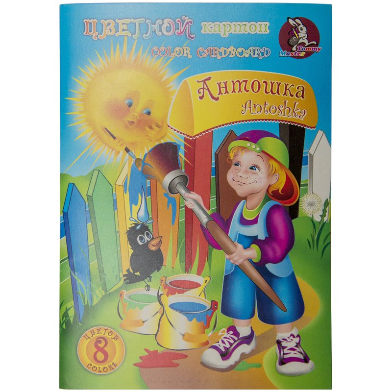 превью Картон цветной A5, Лилия Холдинг «Антошка», 8л., 8цв., немелованный, в папке