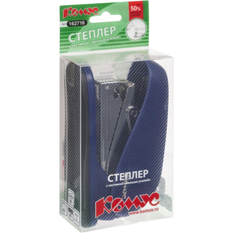 Степлер КОМУС Light-Force half strip N24/6 до 25л, энергосберегоающий, синий