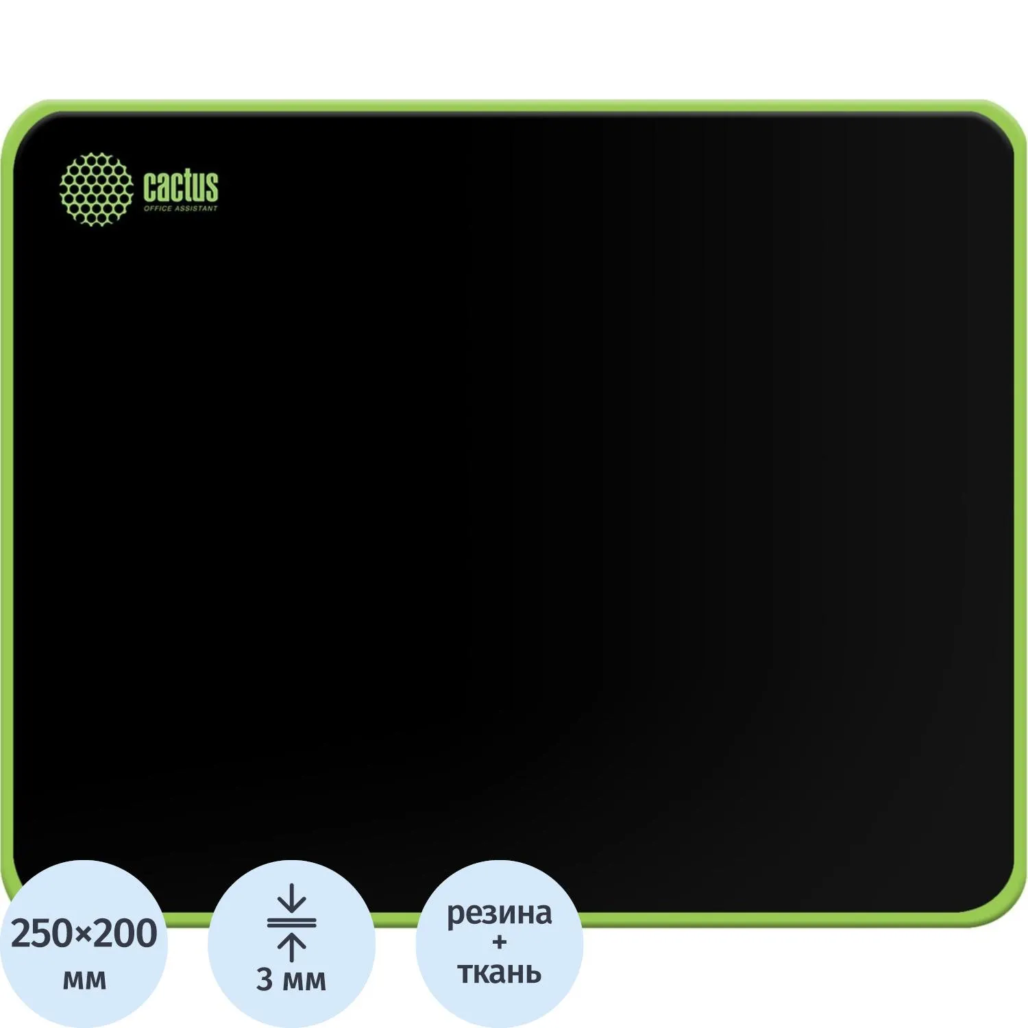 Коврик для мыши Cactus Black (CS-MP-D01S/CS-MPC-D01S)