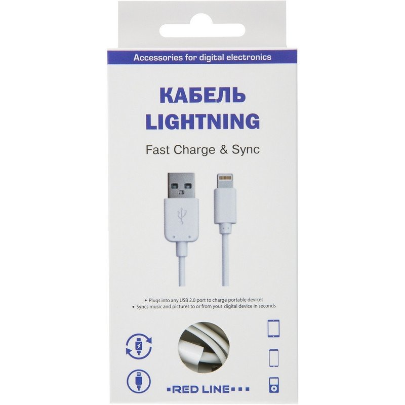 Кабель Red Line USB 2.0 - Lightning 2 метра белый (УТ000009513)