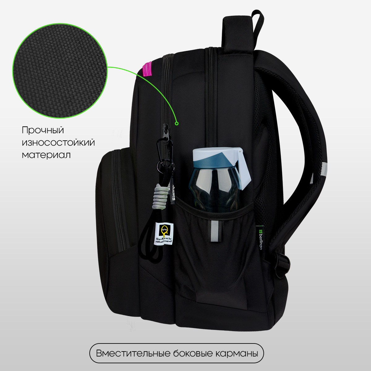 Рюкзак Berlingo ErgoFlex «Youth Fusion» 42×30×17см, 2 отделения, 4 кармана, эргономичная спинка