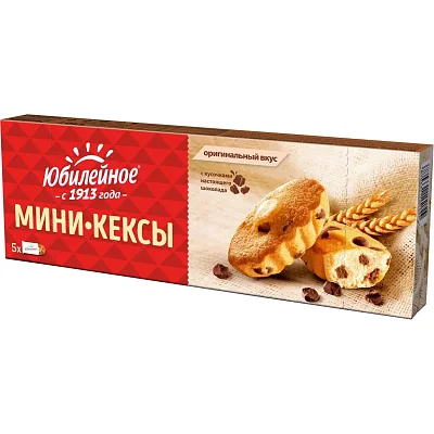 Пирожное Юбилейное мини-кексы с кусочками молочного шоколада, 140г