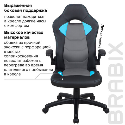 Кресло компьютерное BRABIX «Skill GM-005»откидные подлокотникиэкокожачерное/голубое532497