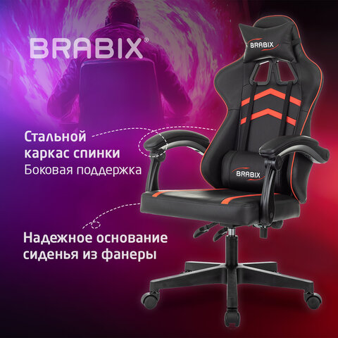 Кресло компьютерное BRABIX «Shooter GM-123»2 подушкиэкокожачерное/красное533190