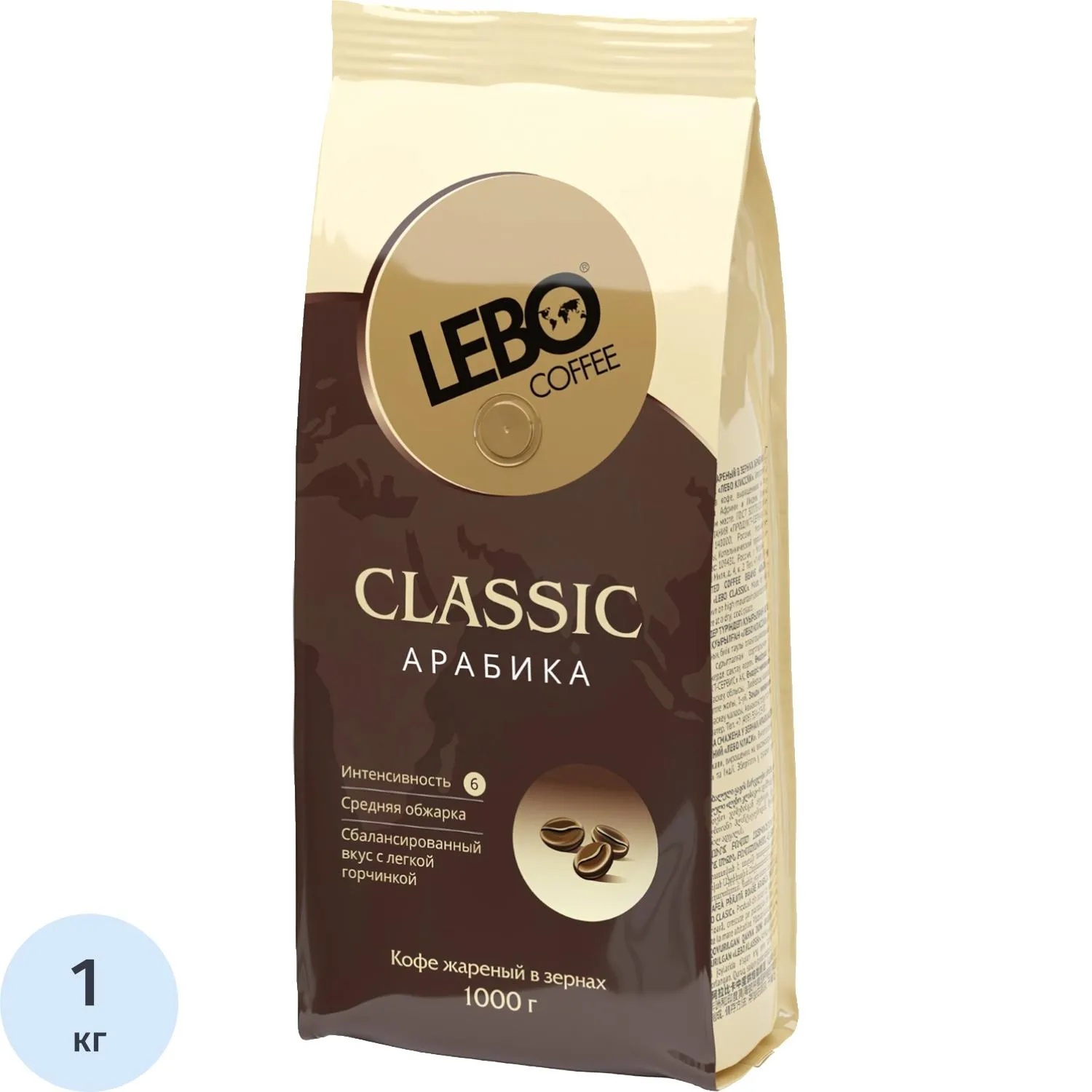 превью Кофе в зёрнах Lebo Classic арабика 100% 1 кг (пакет)