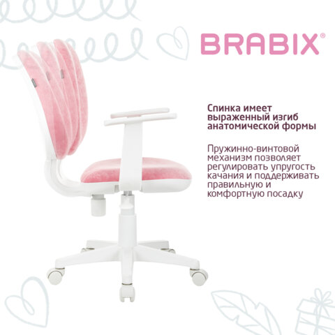 Кресло детское BRABIX «Fancy MG-201W»с подлокотникамипластик белыйткань вельветоваярозовое533009