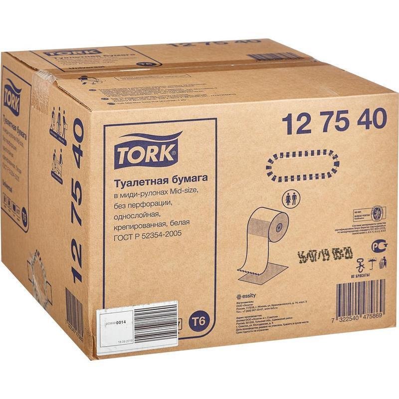 Бумага туалетная д/держ.Tork Universal AutoShift T6 (127540) 27рул/уп.
