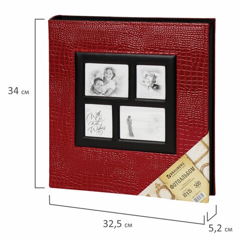 Фотоальбом BRAUBERG на 500 фотографий 10?15 см, обложка под кожу крокодила, красный, рамка для фотографий