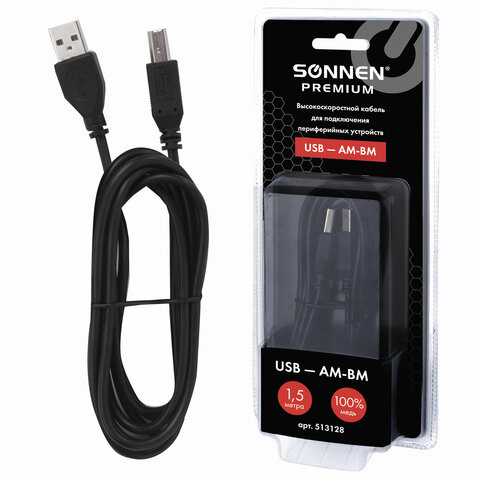 Кабель USB 2.0 AM-BM, 1.5 м, SONNEN Premium, медь, для периферии, экранированный, черный