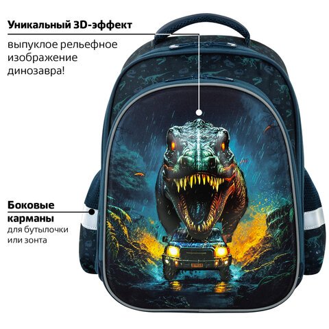 Ранец BRAUBERG KIDS STANDARD, 2 отделения, «Dino chase», 3D панель, 36×28х14 см