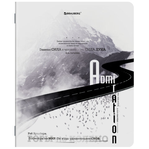 Тетради ДЭК А5 48 л. КОМПЛЕКТ 5 шт. BRAUBERG скоба, клетка, матовая ламинация, BLACK&WHITE