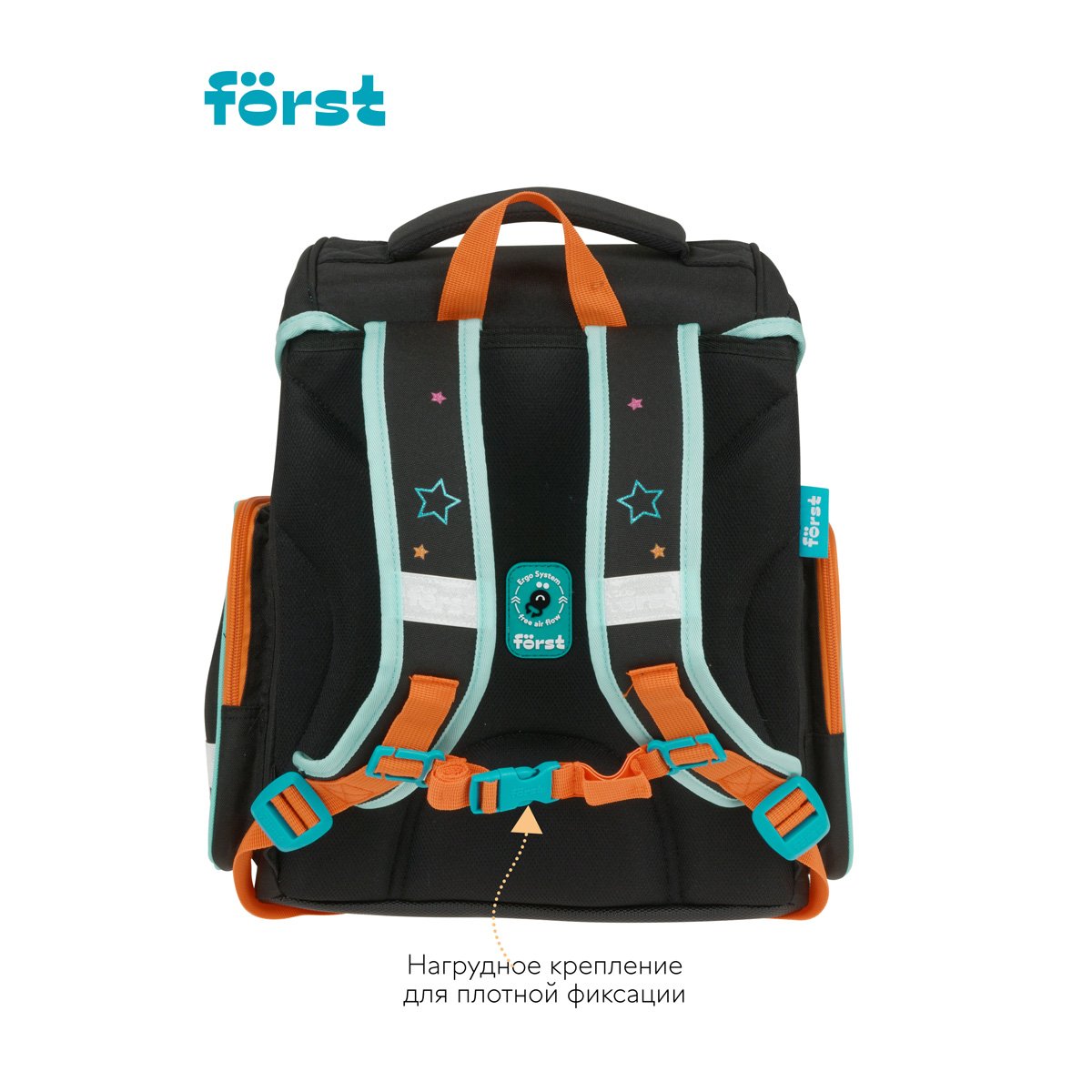 Ранец Först F-Set «Cool kitty» 35×29×16 см, 1 отделение, 3 кармана, анатомическая спинка, пенал, мешок для обуви