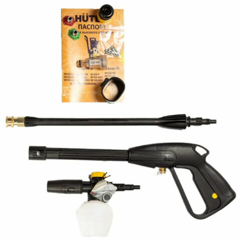 Минимойка HUTER W135-AR, мощность 1.65 кВт, давление 135 бар, шланг 5 м