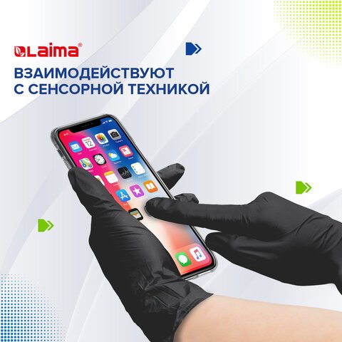 Перчатки одноразовые виниловые черные50 пар (100 шт. )неопудренныепрочныеразмер S (малый)LAIMA607894