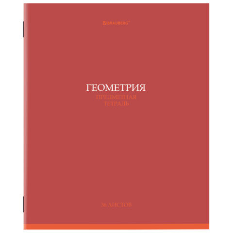 превью Тетрадь предметная «КОЛОР» 36 л., обложка мелованная бумага, ГЕОМЕТРИЯ, клетка, BRAUBERG