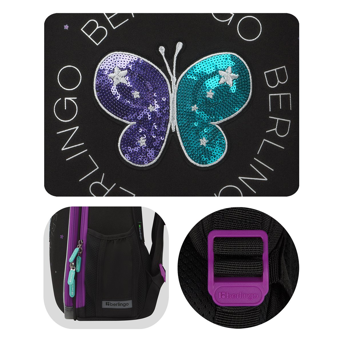 Ранец Berlingo Expert «Shining butterfly» 37×28×16см, 2 отделения, 2 кармана, анатомическая спинка