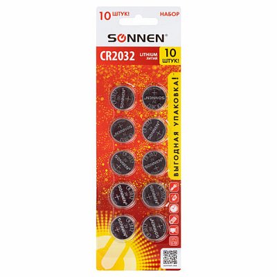 Батарейки литиевые SONNEN Lithium CR2032, «таблетки, дисковые, кнопочные», КОМПЛЕКТ 10 шт., блистер