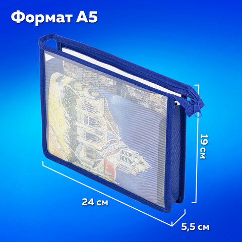 Папка для тетрадей ПИФАГОР А5, пластик, молния сверху, прозрачная, синий