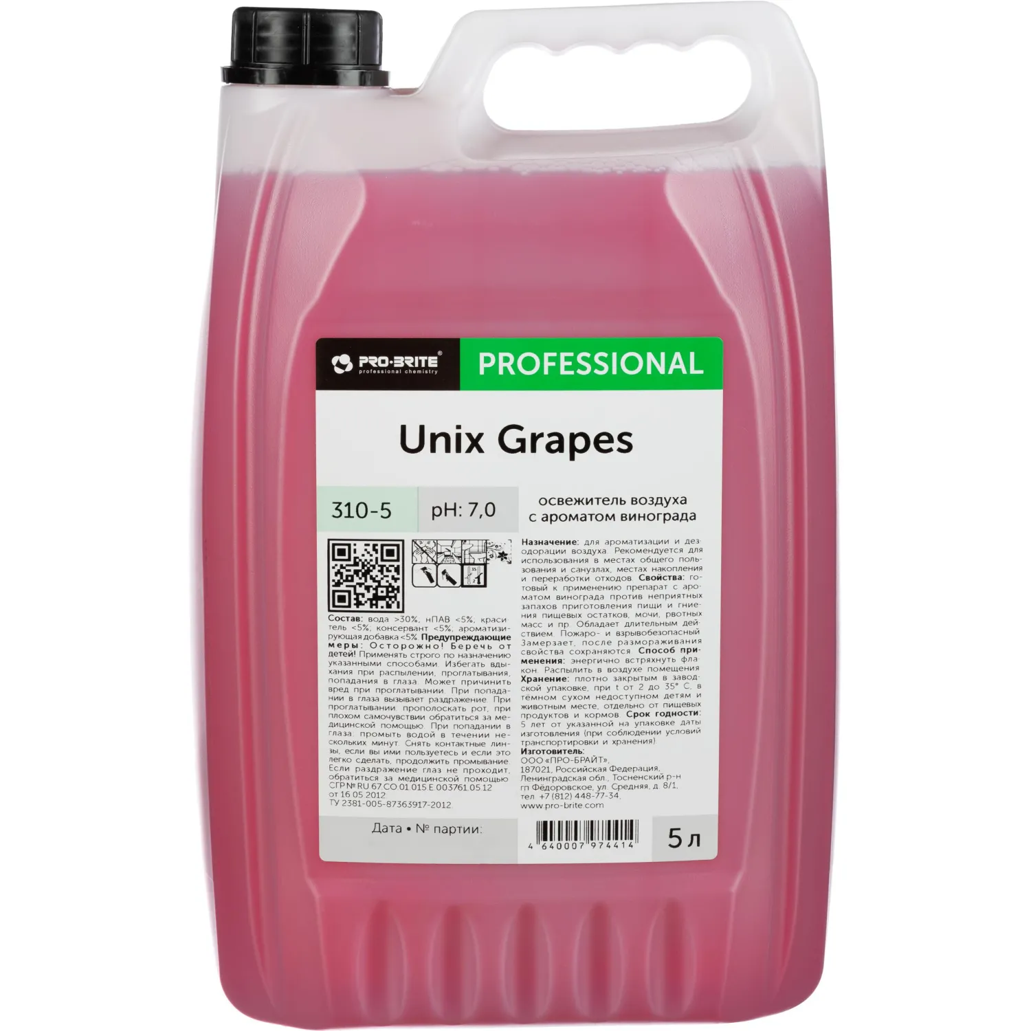 Освежитель воздуха Pro-Brite Unix Grapes 5000 мл