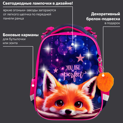 Ранец BRAUBERG PREMIUM, 2 отделения, с брелоком, «Cute fox», LED-ЛАМПОЧКИ, 38×29х16 см