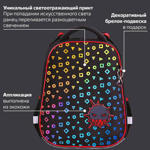 Ранец BRAUBERG LUMINOUS, 2 отделения, с брелоком, «Danger», СВЕТЯЩИЙСЯ РИСУНОК, 38×29х16 см