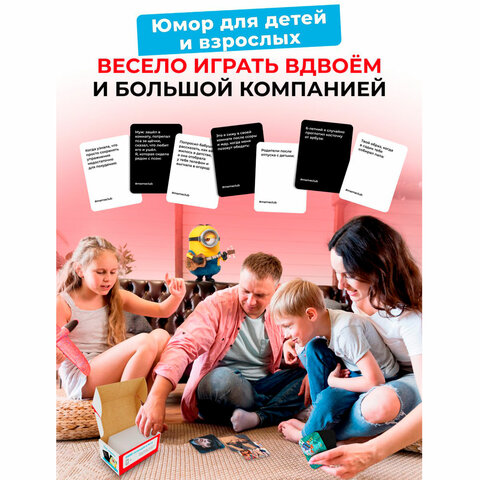 Настольная игра в мемы«MemeClub Семейный»200 карт200 ситуаций11×15х8 см6+ZUBRO Games66446