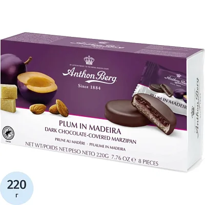 Конфеты Anthon Berg шоколадные с марциппаном слива в мадейре, 220г