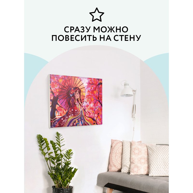 Картина по номерам на холсте ТРИ СОВЫ «Японское солнце», 30×40, с акриловыми красками и кистями
