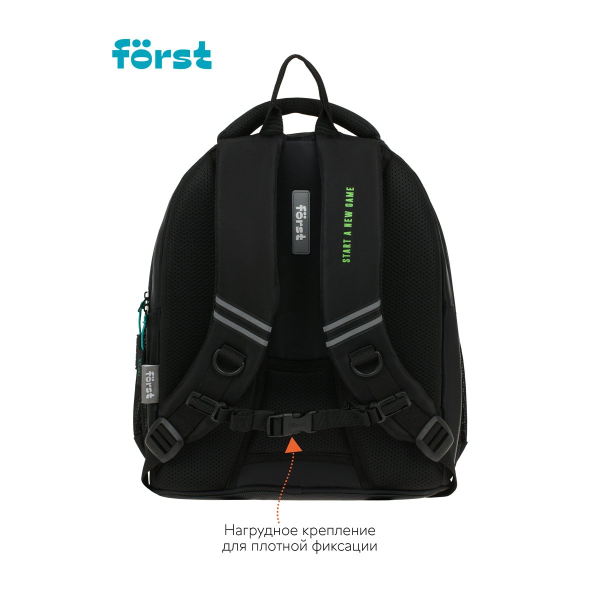Рюкзак Först F-JUNIOR «Epic gamer» 38×29×18 см, 3 отделения, 2 кармана, эргономичная спинка